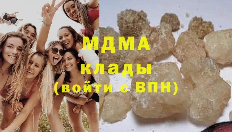 MDMA Molly  Менделеевск 