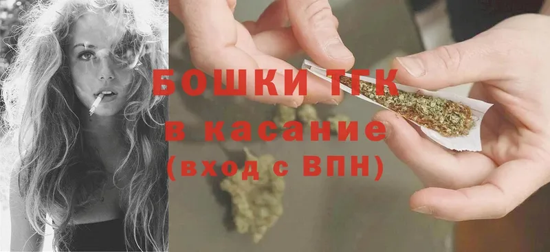 Шишки марихуана THC 21%  blacksprut онион  Менделеевск 